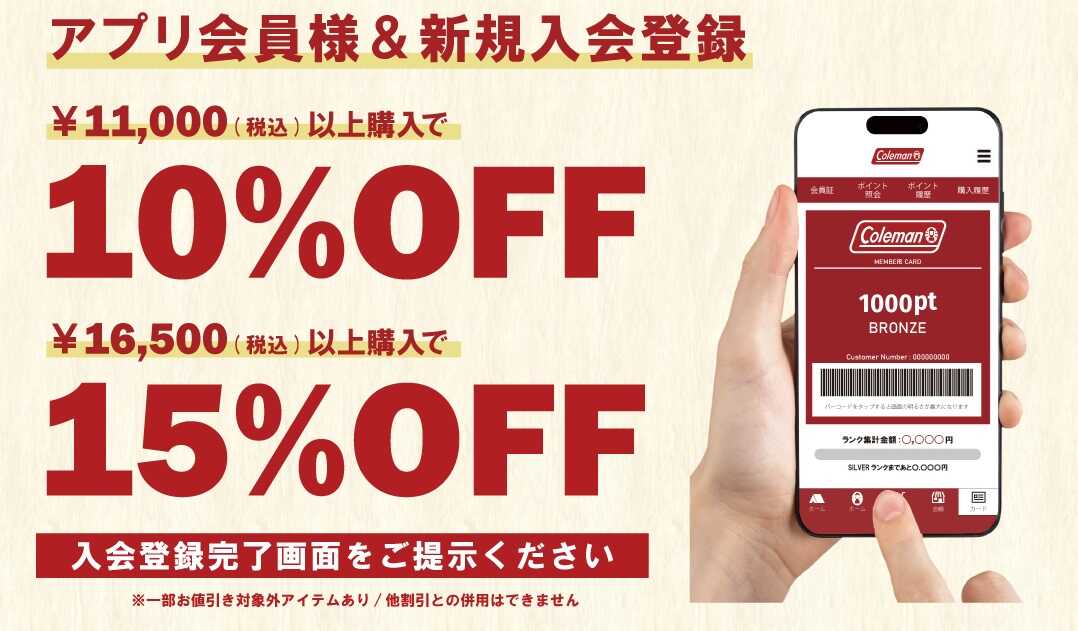 18日まで値下げ コールマン コールマン ヘキサタープ 18日まで値下げ