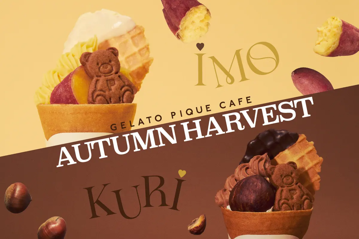 Gelato Pique Cafe（ジェラート ピケ カフェ） - ショップガイド