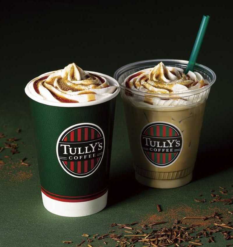 香ばしキャラメルほうじ茶ラテ