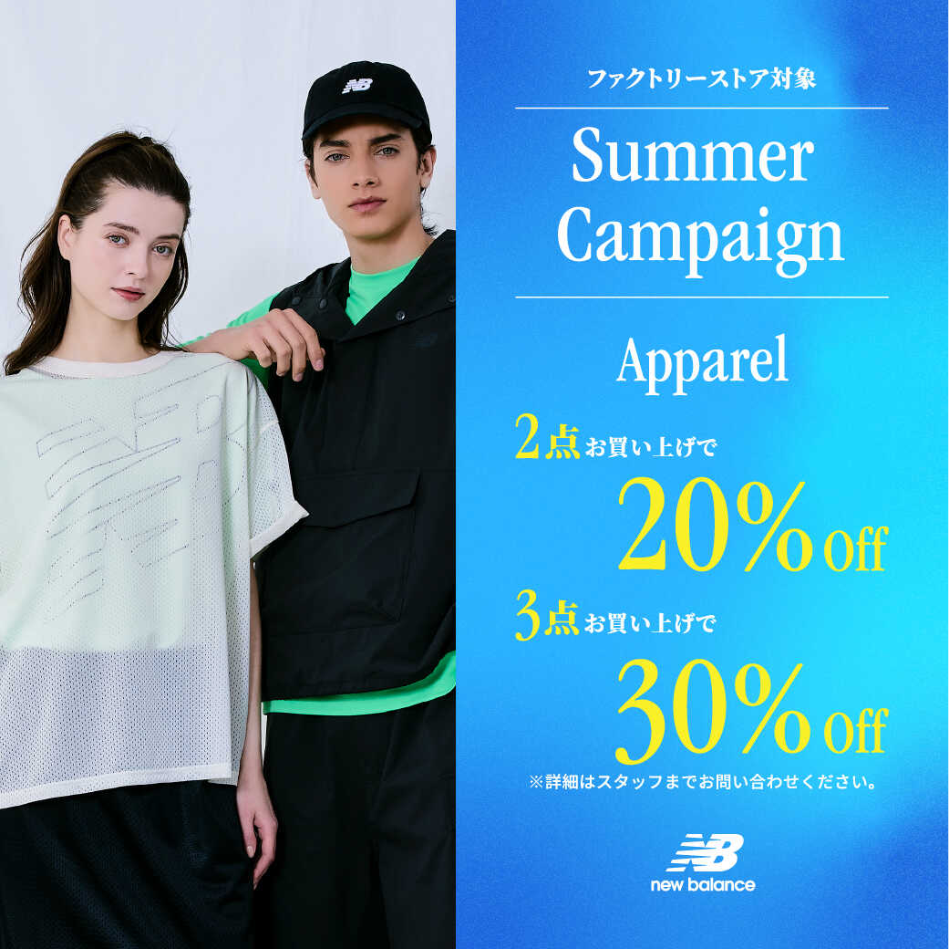 鳥栖アウトレット購入物(靴衣類) 鳥栖プレミアム・アウトレット - PREMIUM OUTLETS®