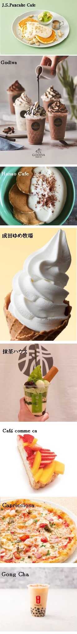 プレミアム アウトレットニュース 最新情報 酒々井プレミアム アウトレット Premium Outlets プレミアム アウトレットニュース 最新情報 酒々井プレミアム アウトレット Premium Outlets