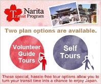 NARITA TRANSIT PROGRAM