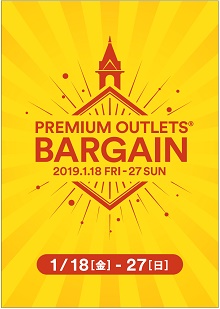 PREMIUM OUTLETS BARGAIN