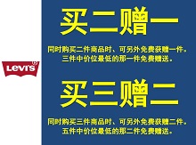 Levi's