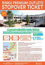 RINKU PREMIUM OUTLETS® STOPOVER TICKET享受Outlet購物更優惠!