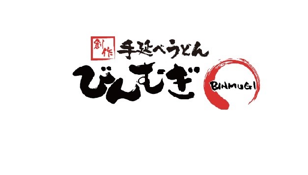 Binmugi / NEW OPEN