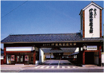 みちのく伊達政宗歴史館