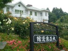 ●日本大正村
