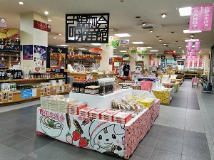 周辺施設ご優待 佐野 三菱地所グループcard プレミアム アウトレット Premium Outlets 周辺施設ご優待 佐野 三菱地所グループcard プレミアム アウトレット Premium Outlets