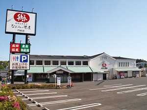 なごみの米屋 門前店
