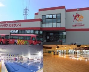 スポーツクラブルネサンス佐倉