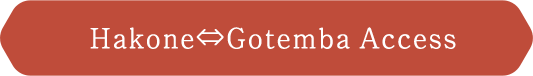 Hakone⇔Gotemba Access