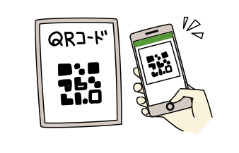 Scan the QR code