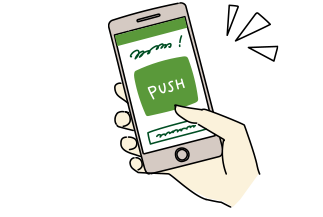 Access to “MACHICAME” website and press the shoot button.