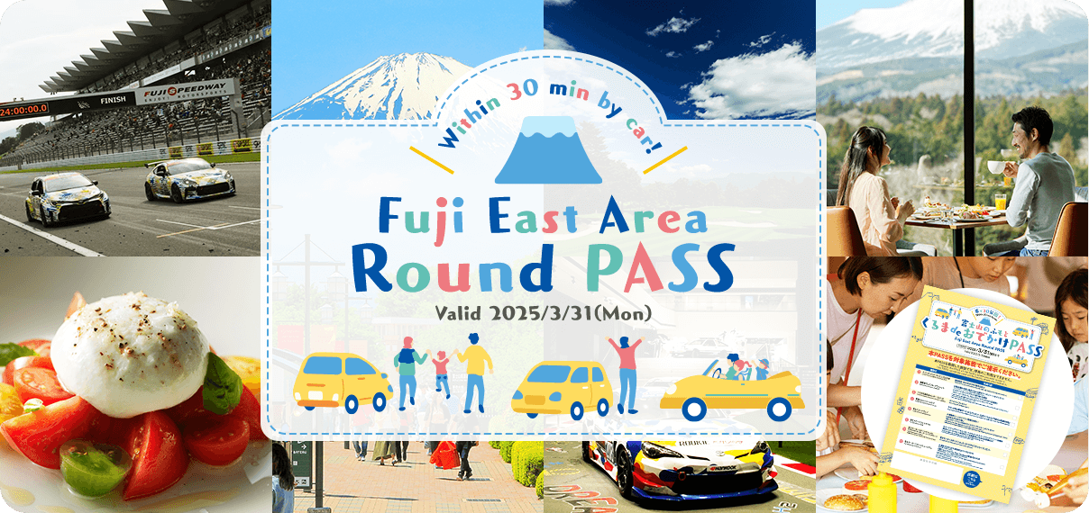 Fuji East Area Round PASS
