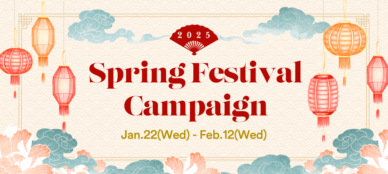 2025 Spring Festival Campaign Jan.22(Wed) - Feb.12(Wed)