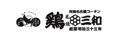 Tori Sanwa