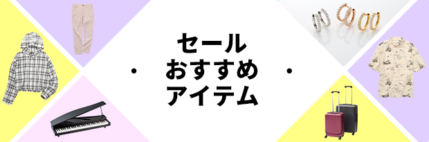 折込チラシ