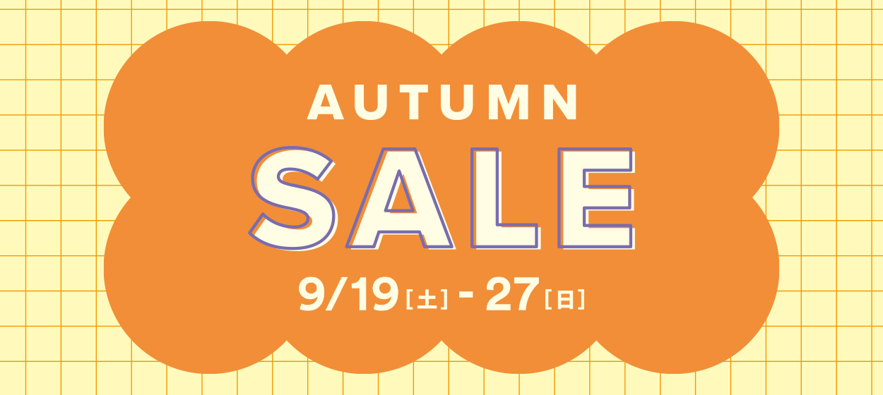 AUTUMN SALE 9/19（土）～27（日）