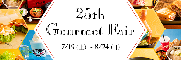 25th Gourmet Fair