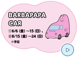 BARBAPAPA CAR
