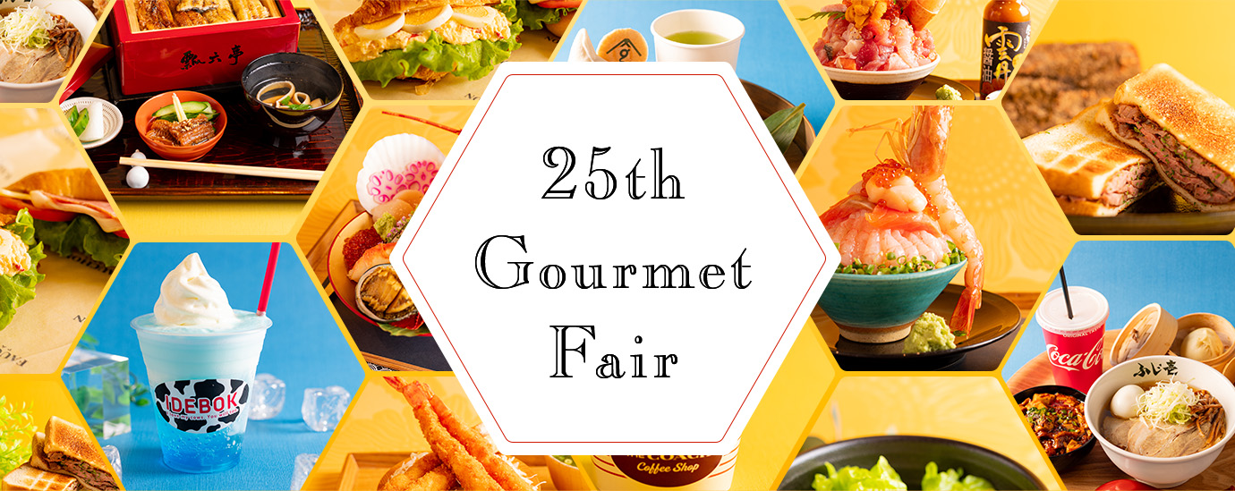 25th Gourmet Fair