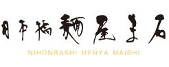 Nihonbashi Menya Maishi 日本橋 麺屋ま石