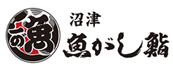 Uogashi 沼津魚がし鮨
