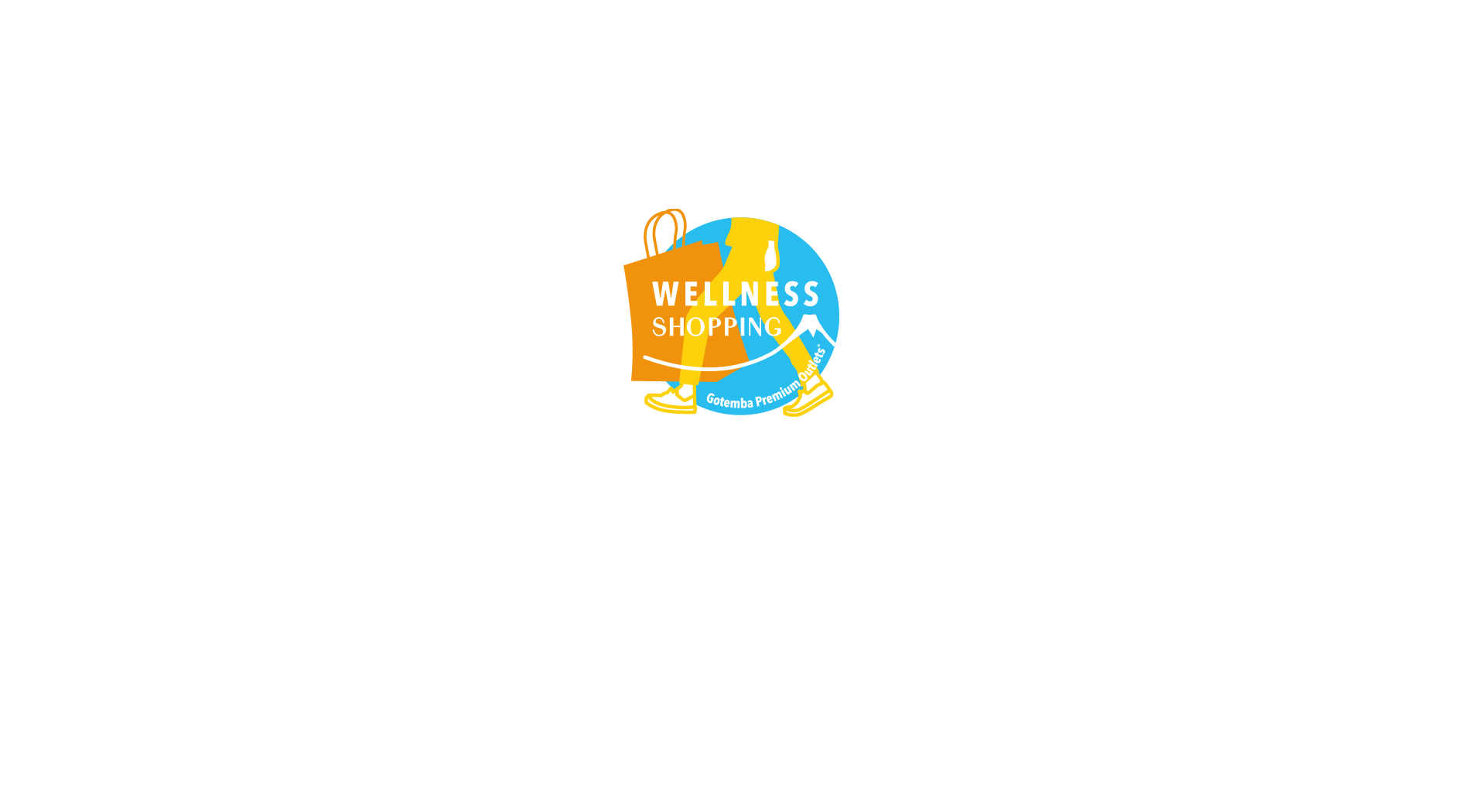 御殿場プレミアム・アウトレットでウェルネスショッピング！お買い物しながら健康になろう