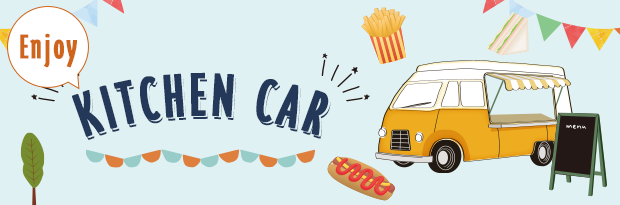 【Enjoy】KITCHEN CAR