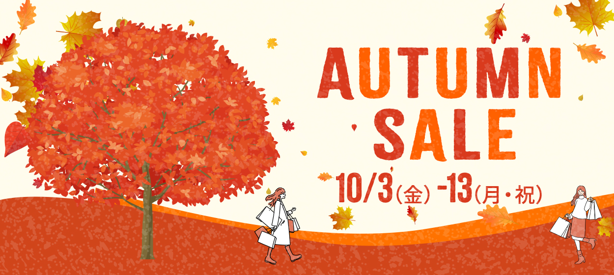 AUTUMN SALE 10/3（金）-13（月・祝）