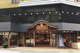 三ツ森 本店