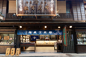 川上商店 本店