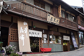 大黒屋