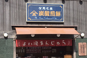 三ツ森 太閤通店