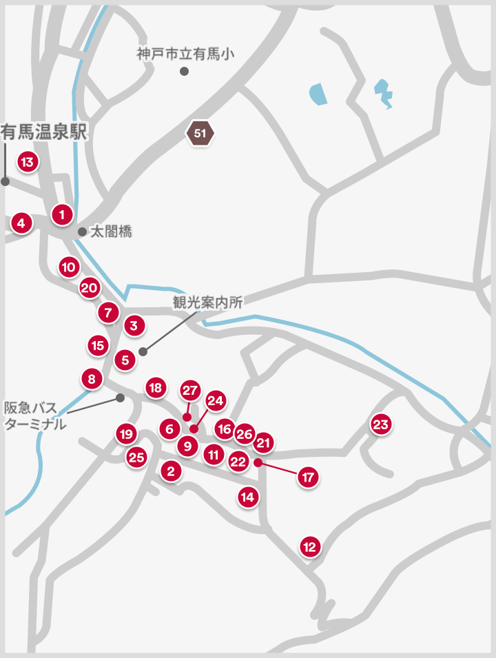 対象有馬物産店一覧マップ