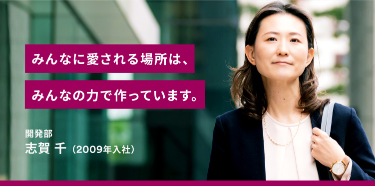 開発部