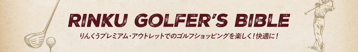 Rinku Golfer’s Bible