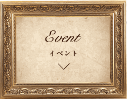 Event イベント