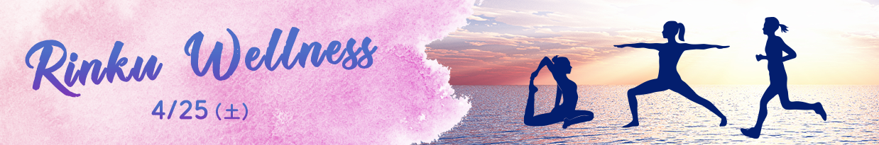 Rinku Wellness 4/25（土）