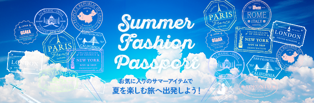 Summer Fashion Passport お気に入りのサマーアイテムで夏を楽しむ旅へ出発しよう！
