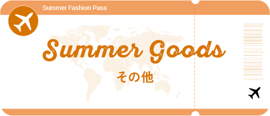 Summer Goods その他