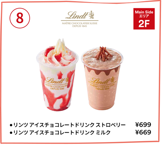 [8] Lindt 【Main Sideエリア 2F】・リンツ アイスチョコレートドリンク ストロベリー：￥699・リンツ アイスチョコレートドリンク ミルク：￥669