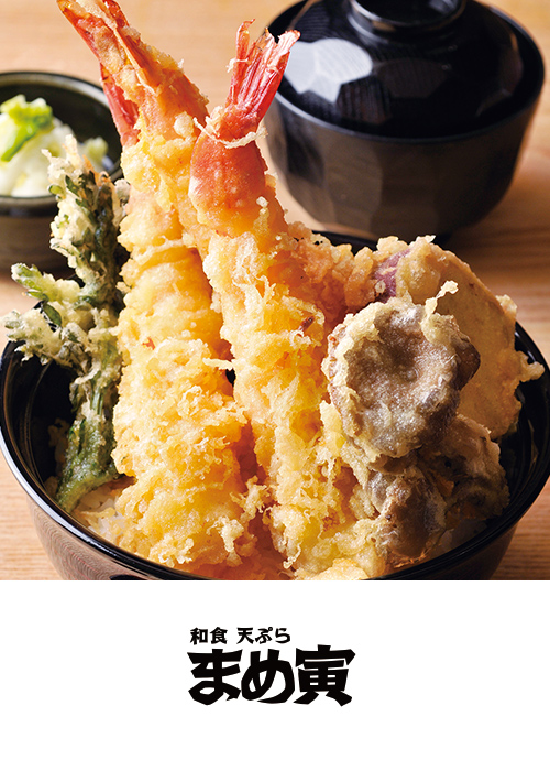 まめ寅