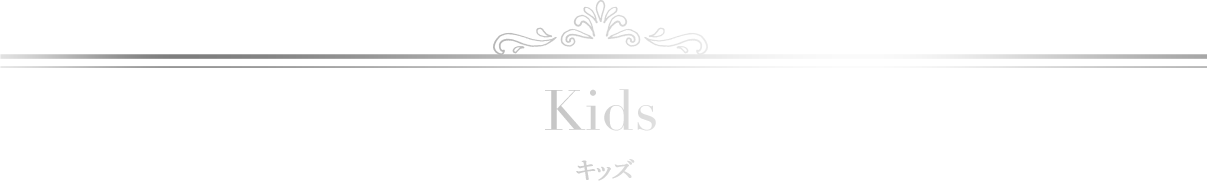 kids グッズ
