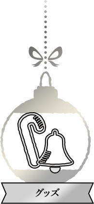 バッグ&ウォレット