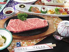 中藤屋旅館