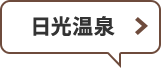 map_point4