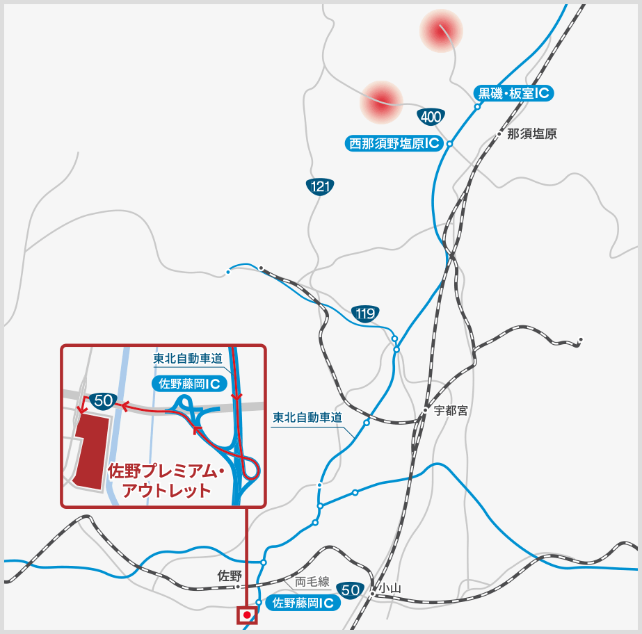 塩原・板室温泉マップ