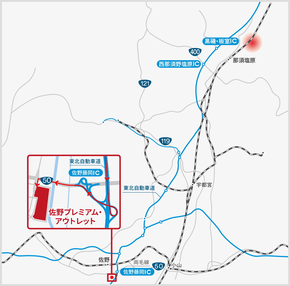 那須町温泉マップ